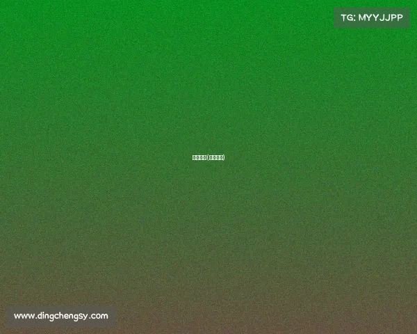 赛事缩编(竞赛缩写)